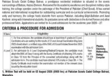 Pakistan Scouts Cadet College Batrasi Admission 2026 Form Entry Test Result 2 Cadet College