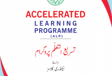 FSC Smart Syllabus 2025 PDF Download