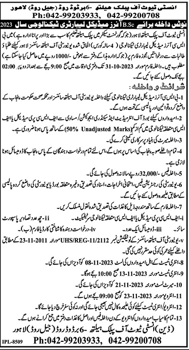 Institute Of Public Health MLT Lahore Admissions 2025