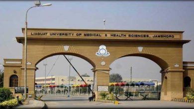 LUMHS Jamshoro Merit List 2025-21