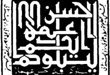 Rawalpindi Board Inter Model Papers 2025