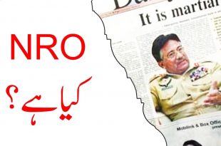 What Is The Meaning Of NRO In Pakistani Politics