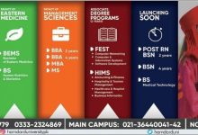 Hamdard University Karachi Admissions 2025 Spring
