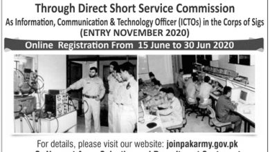 Join Pakistan Army Through Direct Short Service Commission 2025