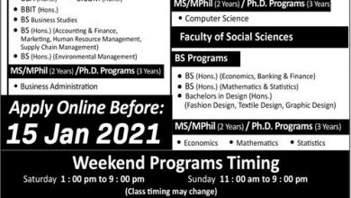 NCBA&E Lahore Spring Admissions 2025