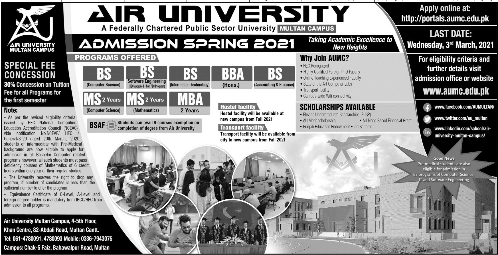 Air University Multan Admission Spring 2022