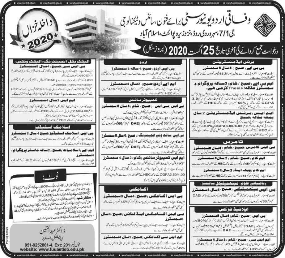 Federal Urdu University Islamabad Admission Autumn 2026