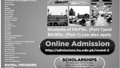 Hazara University Mansehra Admission 2025