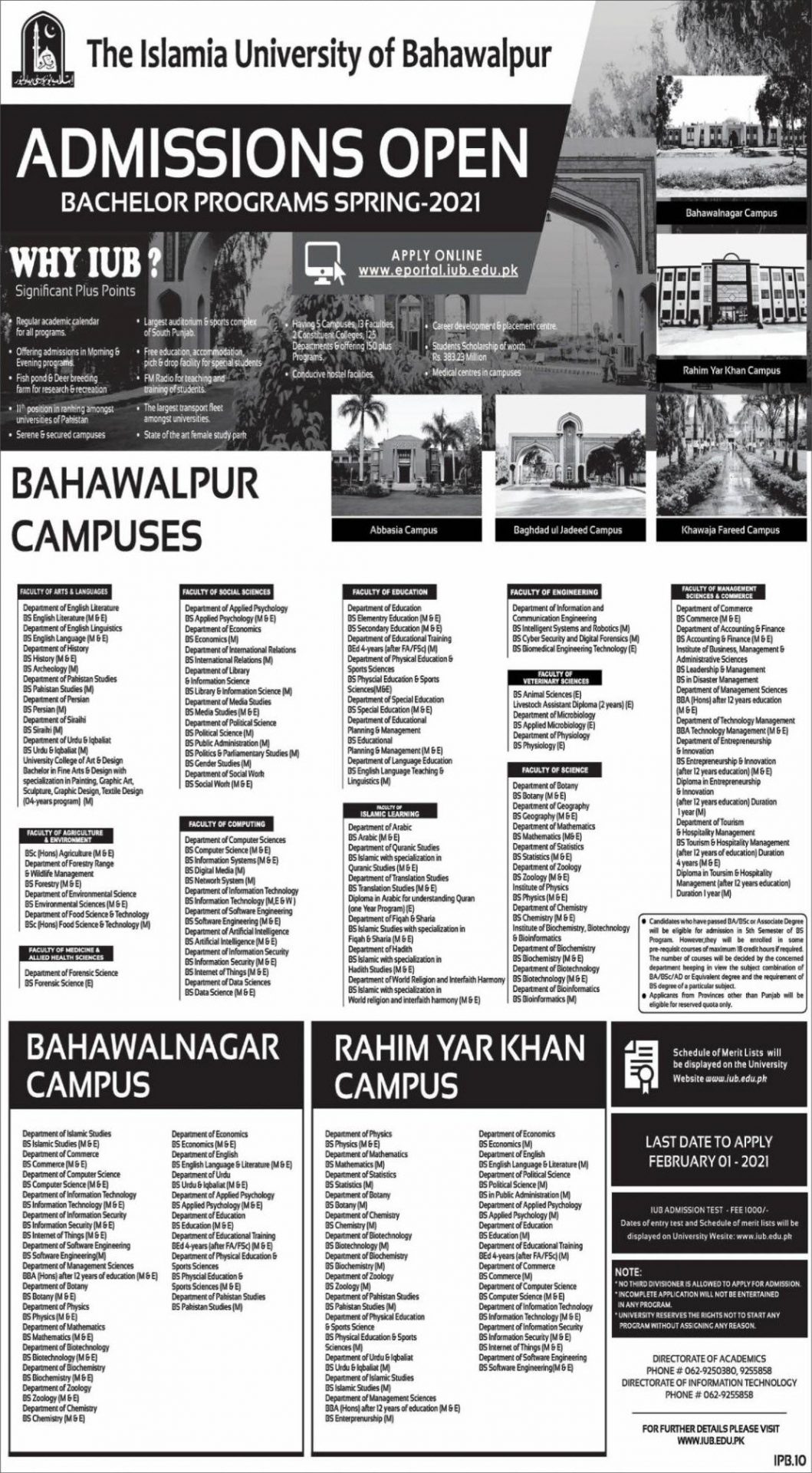 Islamia University Bahawalpur Admission Spring 2022