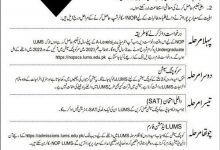 LUMS National Outreach Program 2025