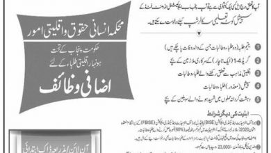 PEEF Special Quota Scholarship 2025