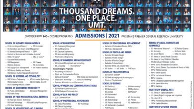 UMT Lahore Spring Admissions 2025