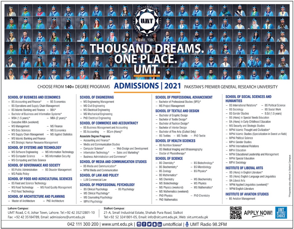 UMT Lahore Spring Admissions 2022