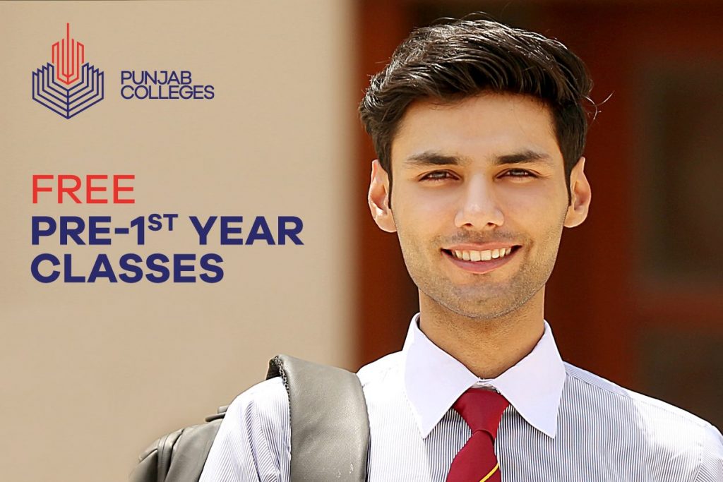 Punjab College Pre First Year Classes 2022 Admission