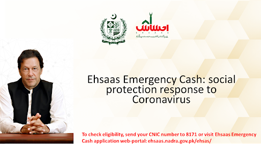 Ehsaas Emergency Cash Program 2022 SMS 7181