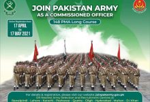 Join Pak Army As Commissioned Officer 2025