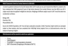 Islamabad Medical and Dental College Admission 2026-2021