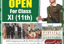 Cadet College Rawalpindi 1st Year Admission 2025