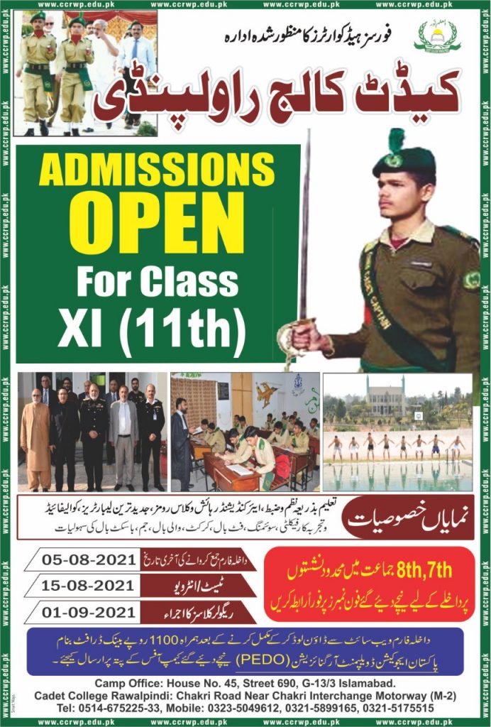 Cadet College Rawalpindi 1st Year Admission 2022