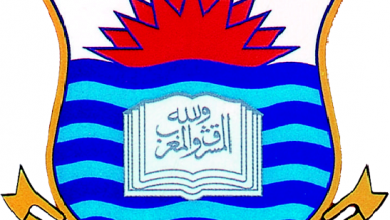 Punjab University B.Com Date Sheet 2025 Part 1 2