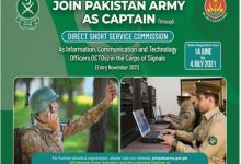Join Pak Army ICTO 2025