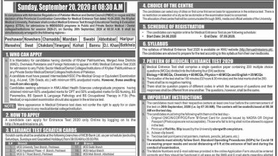 KMU Medical Entry Test Date 2025 Online Registration