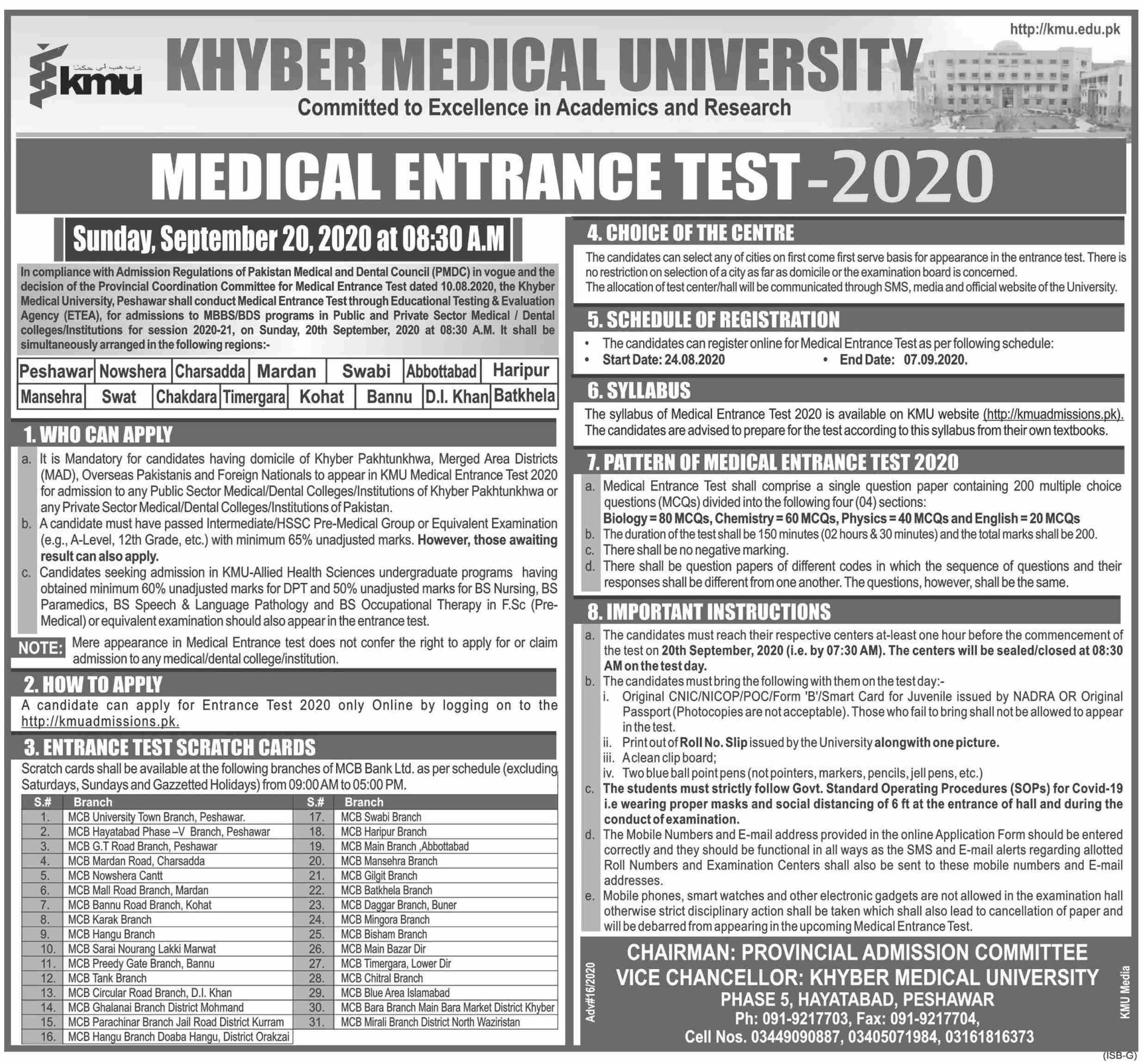 KMU Medical Entry Test Date 2022 Online Registration 