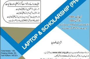STSI Scholarship Test Result 2022 Laptop/Tabs Selected Candidates List