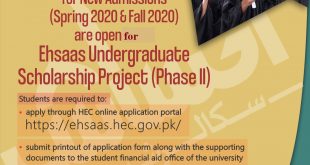 Ehsaas Undergraduate Scholarship Program 2020 Last Date, Apply Online