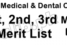 PMC Private Medical Colleges Merit List 2022-2023 MBBS BDS