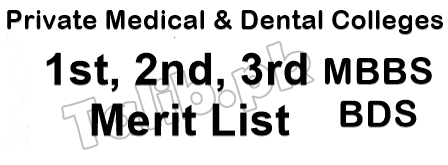 PMC Private Medical Colleges Merit List 2022-2022