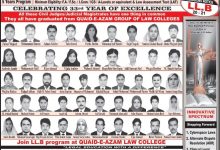 Quaid e Azam Law College Admissions 2025