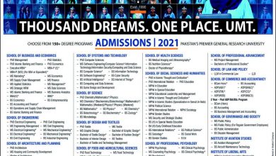 UMT Lahore Fall Admissions 2025 Form Last Date