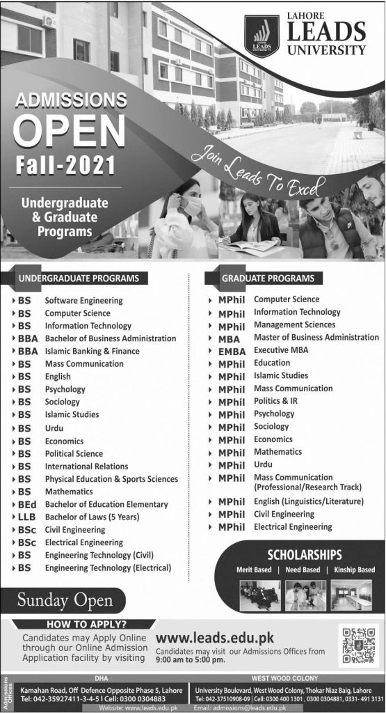 Leads University Lahore Admission 2022 Last Date, Form