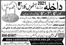 Cadet College Sialkot Admission 2025