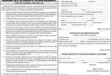 MORA Minority Scholarship 2025 Form, Last Date