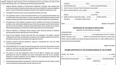 MORA Minority Scholarship 2025 Form, Last Date 10 MORA Minority Scholarship 2025 Form, Last Date