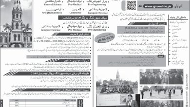 GC University Lahore Intermediate Admission 2025