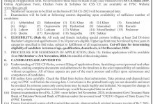 CSS Fee Structure 2025 In Pakistan