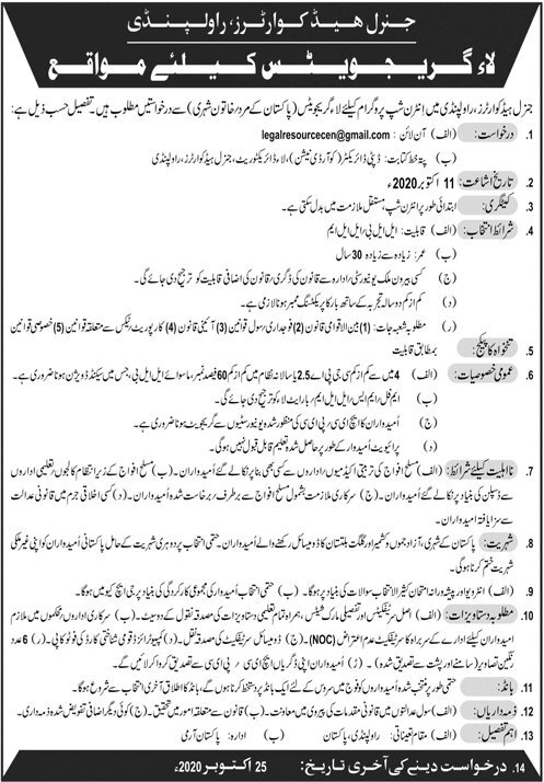 Law Graduates Internships 2025 In Pak Army Headquarters 1 Law Graduates Internships 2025 In Pak Army Headquarter