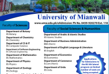 University of Mianwali Admission 2025 Last Date, Merit Lists 3 University of Mianwali Admission 2025