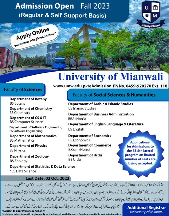 University of Mianwali Admission 2025