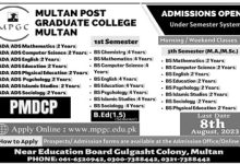 Multan Post Graduate College Admission 2025