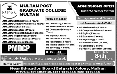 Multan Post Graduate College Admission 2025 1 Admission Advertisement