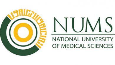 NUMS MDCAT Answer Key 2025 Download