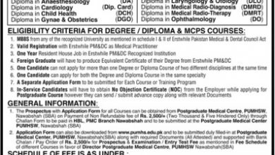 PUMHS Nawabshah Admission 2025