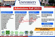 Qurtuba University Admission 2025 Fall