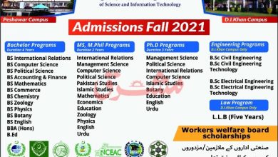 Qurtuba University Admission 2025 Fall