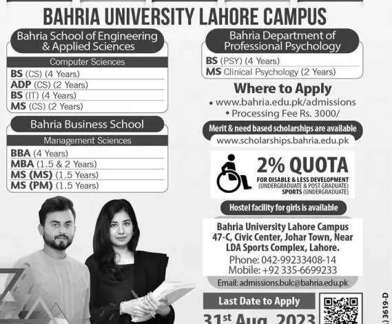Bahria University Lahore Campus Admissions 2026