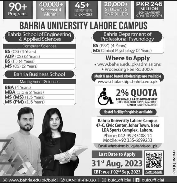 Bahria University Lahore Campus Admissions 2025